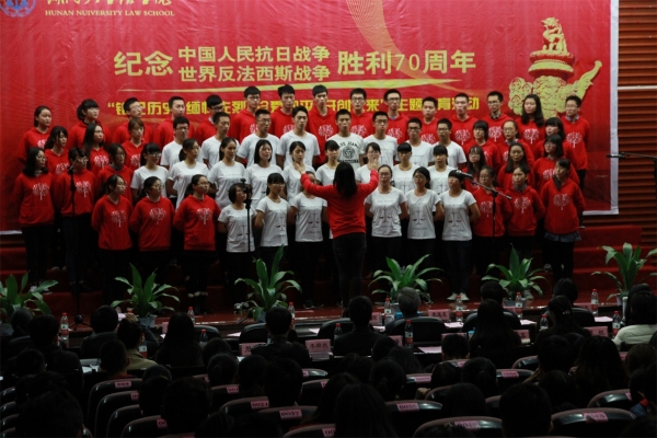 2014级和2015级法学一班演唱歌曲《抗日军政大学校歌》、《中国，中国，鲜红的太阳永不落》.JPG